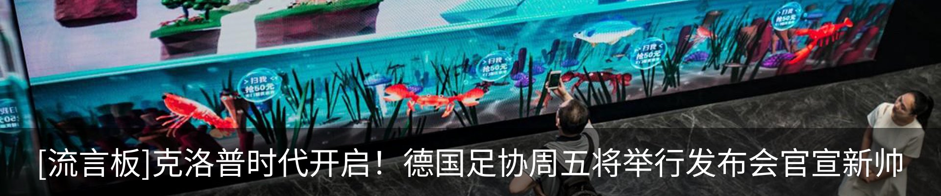 热点资讯